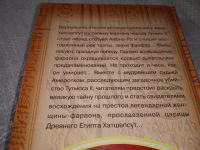 Лот: 18875655. Фото: 3. ок...(4092302)(1092380)Доуэрти... Красноярск