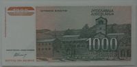 Лот: 10860155. Фото: 2. R Югославия 1000 динаров 1994... Банкноты