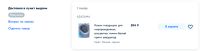 Лот: 20025098. Фото: 2. Кокон гнёздышко для новорождённых. Дети растут