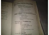 Лот: 18434089. Фото: 9. (4092306)Голубая планета: Земля...