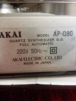 Лот: 7533294. Фото: 3. Akai AP Q80 , Direct drive , Автомат. Бытовая техника