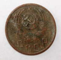Лот: 4019119. Фото: 2. 15 копеек 1952 года с рубля. Монеты