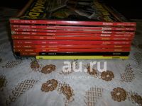 Лот: 25074230. Фото: 6. Инфо Журналы "За рулём" за разные...