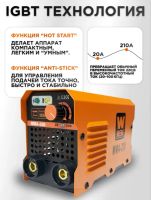 Лот: 25897591. Фото: 9. Cварочный аппарат 200А