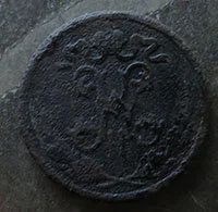 Лот: 17723339. Фото: 2. 1 вторая копейки 1898. Монеты