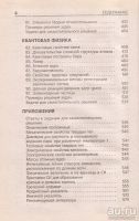 Лот: 10785502. Фото: 4. Кабардин Олег - Справочник школьника... Красноярск