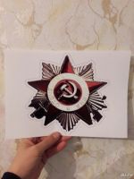 Лот: 9386072. Фото: 5. Наклейки на Авто и не только...