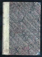 Лот: 19973140. Фото: 5. Тард Габриель.Преступник и преступление...