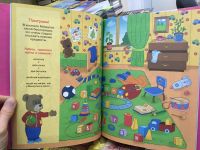 Лот: 12716605. Фото: 4. Книга увлекательных занятий. Красноярск