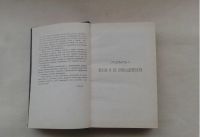 Лот: 19483266. Фото: 4. Образцовая Кухня Издательство... Красноярск