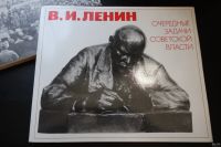 Лот: 16152437. Фото: 2. Книга Очередные задачи Советской... Живопись, скульптура, фото