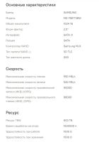 Лот: 23317028. Фото: 3. SSD диск 1Tb Samsung 860EVO (1000... Компьютеры, оргтехника, канцтовары