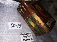 Лот: 11422311. Фото: 6. оз..вб...Пещера Лейхтвейса (к-кт...
