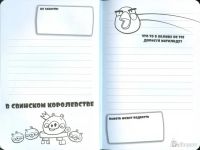 Лот: 19158413. Фото: 3. Энгри Бердс \ Angry Birds. Всё... Дети растут