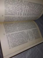 Лот: 18345168. Фото: 11. Кириченко Е.И. Архитектурные теории...