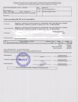 Лот: 3043126. Фото: 2. Dunlop SP Sport 01 225/60 R16... Шины, Диски