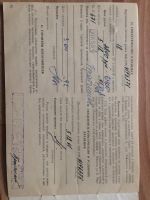 Лот: 11228338. Фото: 3. Ружье ИЖ-27М. Туризм, охота, рыбалка, самооборона