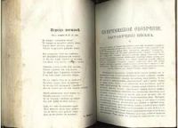 Лот: 7439853. Фото: 6. журнал Наблюдатель № 3,4 , за...