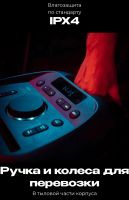 Лот: 25886127. Фото: 10. Новая колонка Музыкальная система...