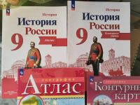 Лот: 25524987. Фото: 2. Контурные карты Атласы дидактические... Учёба (Школа, вуз)