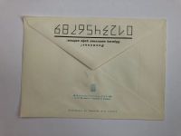 Лот: 23299460. Фото: 2. Панкратова А.М. Советский историк... Открытки, билеты и др.