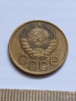 Лот: 23518386. Фото: 2. (№17221) 3 копейки 1938 год (Советская... Монеты