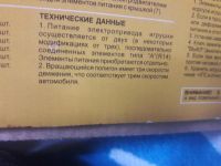 Лот: 10245476. Фото: 2. Игра "За рулем". Сувениры, подарки