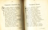 Лот: 18980114. Фото: 11. Песни о былом. ( былины , баллады...