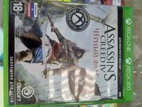 Лот: 17180950. Фото: 2. Xbox 360+kinect+геймпад+5игр. Игровые приставки, консоли, видеоигры
