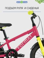 Лот: 22378836. Фото: 4. Детский велосипед Format Kids... Красноярск
