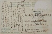 Лот: 11388879. Фото: 2. дореволюционная цветная видовая... Открытки, билеты и др.