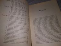 Лот: 19323148. Фото: 3. Дар языков, Герхард Хазел, В Книге... Красноярск