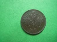 Лот: 15857800. Фото: 2. 2 копейки 1865 г. ЕМ. Монеты