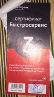 Лот: 9137959. Фото: 4. Xbox 360 E 500Гб + kinectlr. Красноярск