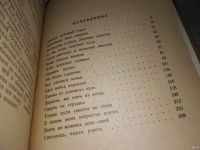 Лот: 10681276. Фото: 9. (1092376)(4092311)(4092330)Уразов...