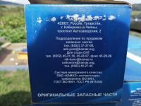 Лот: 16386887. Фото: 2. Палец реактивный РМШ 5511-2919026. Автозапчасти