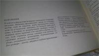 Лот: 11149339. Фото: 10. Русские самовары/Russian Samovars...