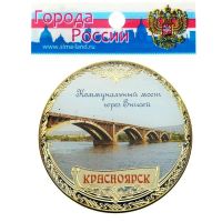 Лот: 12127989. Фото: 3. Магнит «Красноярск. Коммунальный... Сувениры, подарки