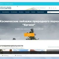 Лот: 14712640. Фото: 10. Разработка сайта для бизнеса -...