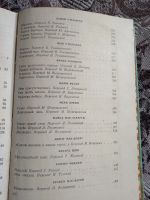 Лот: 18979270. Фото: 7. Пробуждение Рассказы ирландских...