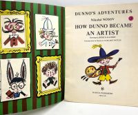 Лот: 25208200. Фото: 2. 📗 Nikolai Nosov. Dunno's Adventures... Детям и родителям