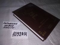 Лот: 7595572. Фото: 5. оz (05..020) Тегилим Шатер Йосефа-Ицхака...
