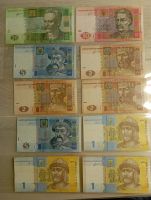 Лот: 17408159. Фото: 2. Гривны, 1, 2, 5, 20 и 50, из обращения. Банкноты