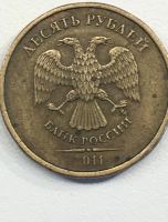 Лот: 25668342. Фото: 2. 10 руб. Монеты