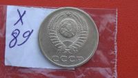 Лот: 7082408. Фото: 2. 3 копейки 1969 года. Монеты