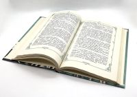 Лот: 24593844. Фото: 3. 📗 Эммануэль Арсан. Эммануэль... Красноярск