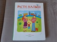 Лот: 21241566. Фото: 2. Информационный справочник Красноярского... Литература, книги