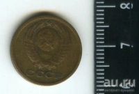 Лот: 12965795. Фото: 2. (№3844) 2 копейки 1965 года. Монеты