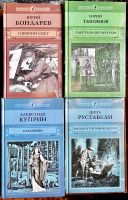 Лот: 9278649. Фото: 4. 14 книг из серии "Юношеская библиотека... Красноярск