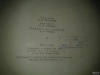 Лот: 8872909. Фото: 6. Альбом репродукций, Юон Константин...